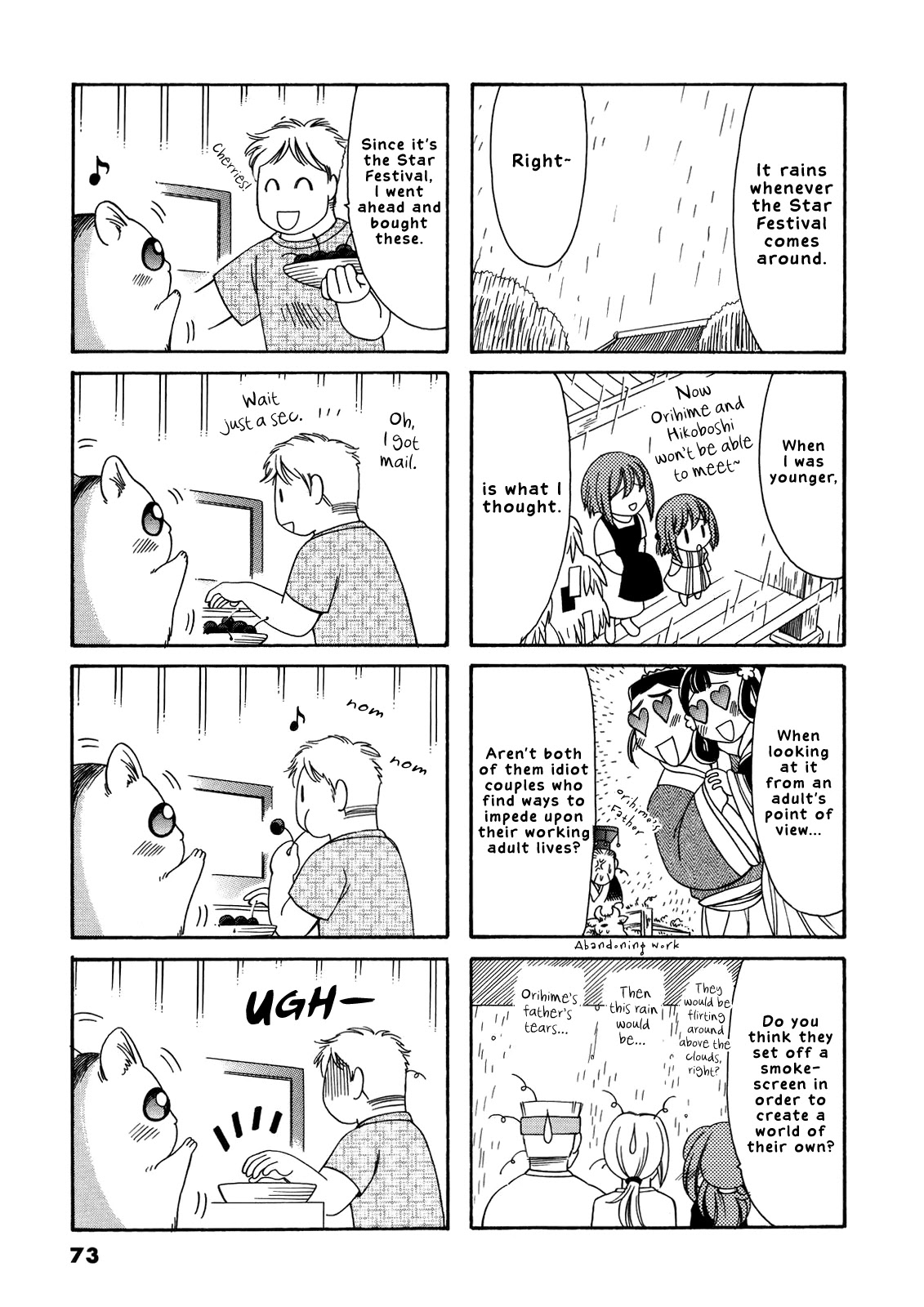 Poyopoyo Kansatsu Nikki Chapter 55 page 4 - Chapter 55