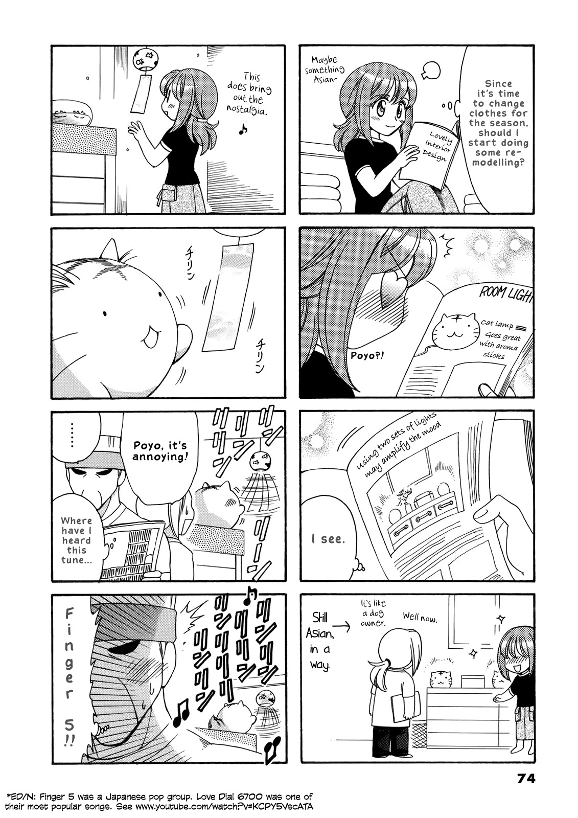 Poyopoyo Kansatsu Nikki Chapter 55 page 5 - Chapter 55
