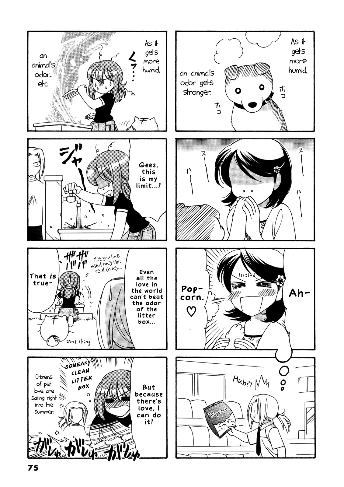 Poyopoyo Kansatsu Nikki Chapter 55 page 6 - Chapter 55
