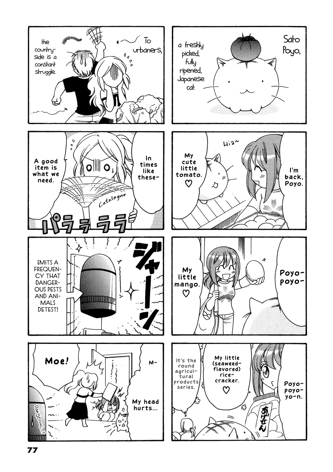 Poyopoyo Kansatsu Nikki Chapter 56 page 2 - Chapter 56