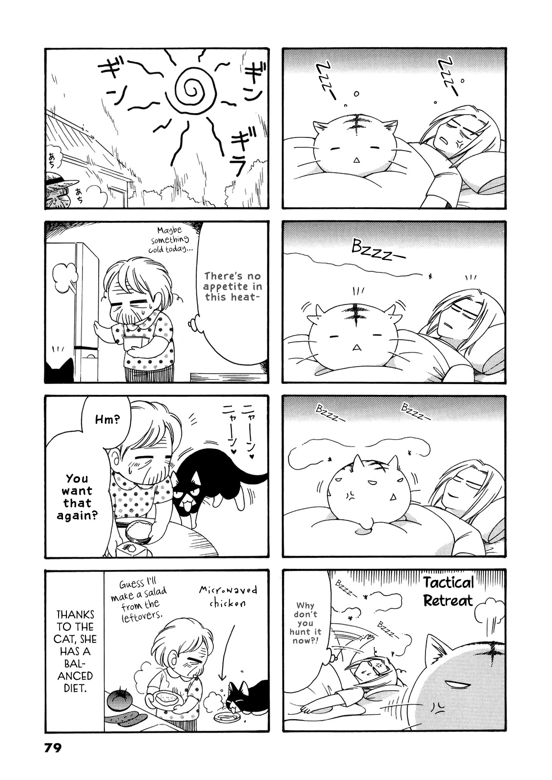 Poyopoyo Kansatsu Nikki Chapter 56 page 4 - Chapter 56