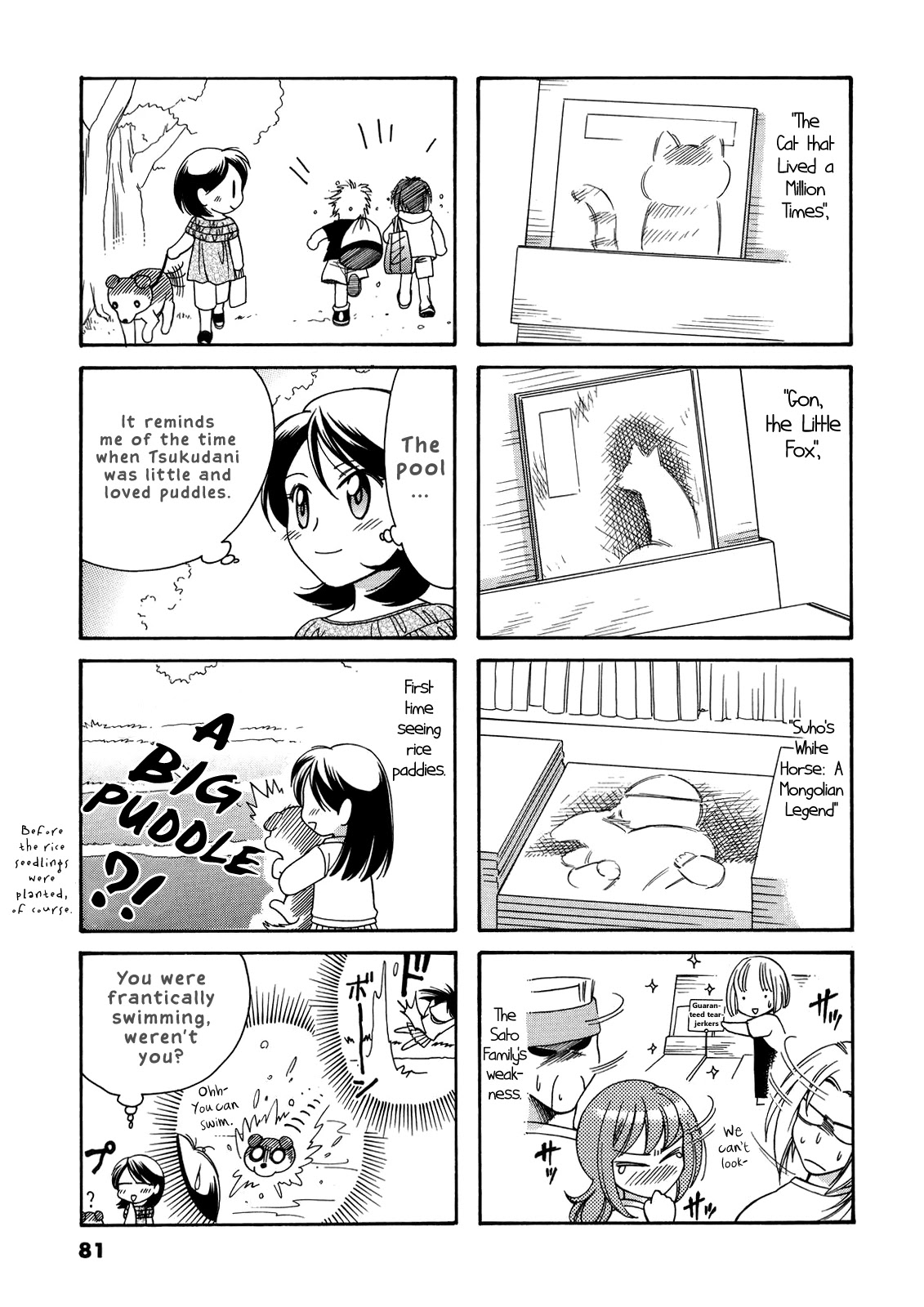 Poyopoyo Kansatsu Nikki Chapter 56 page 6 - Chapter 56
