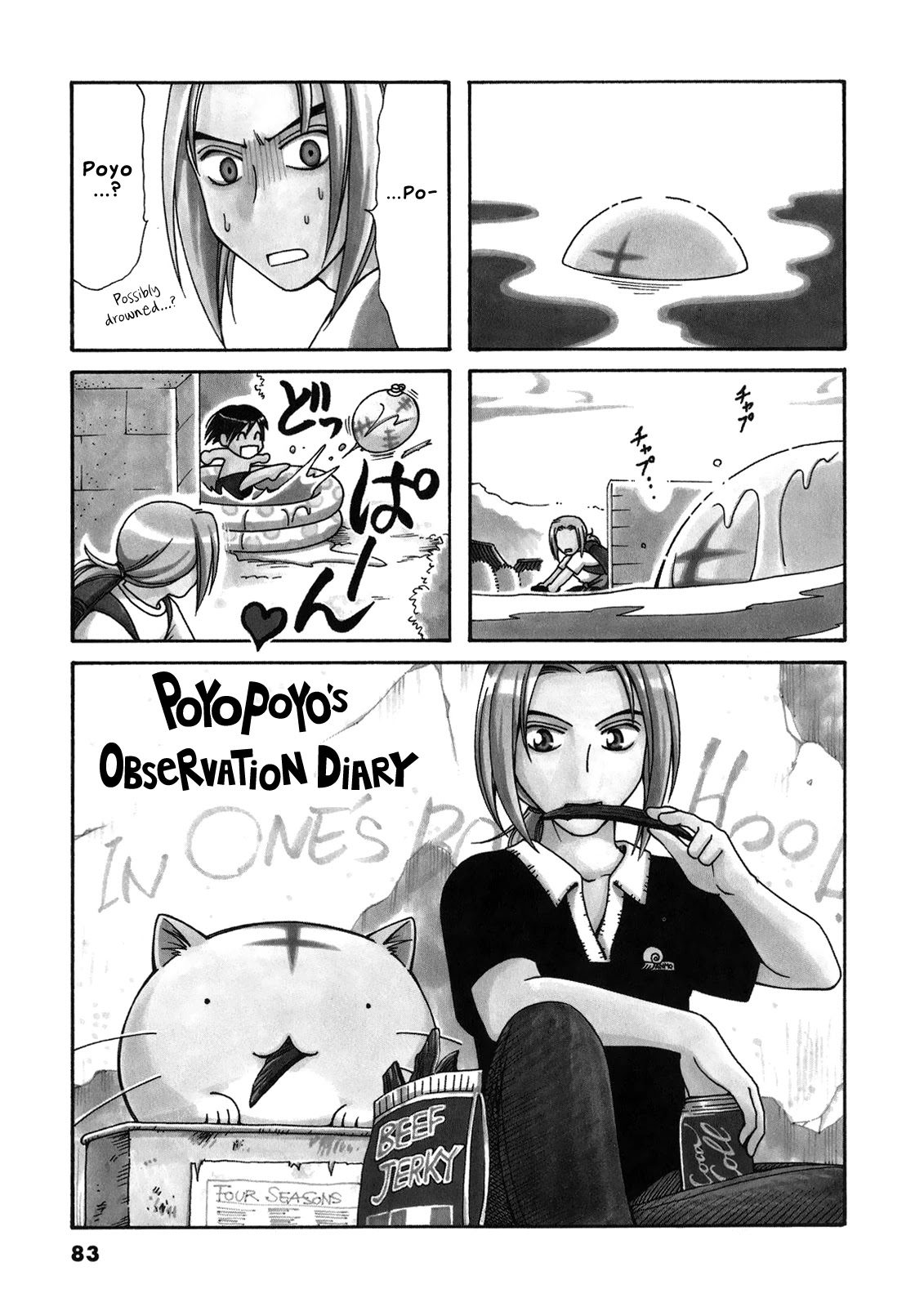 Poyopoyo Kansatsu Nikki Chapter 57 page 1 - Chapter 57