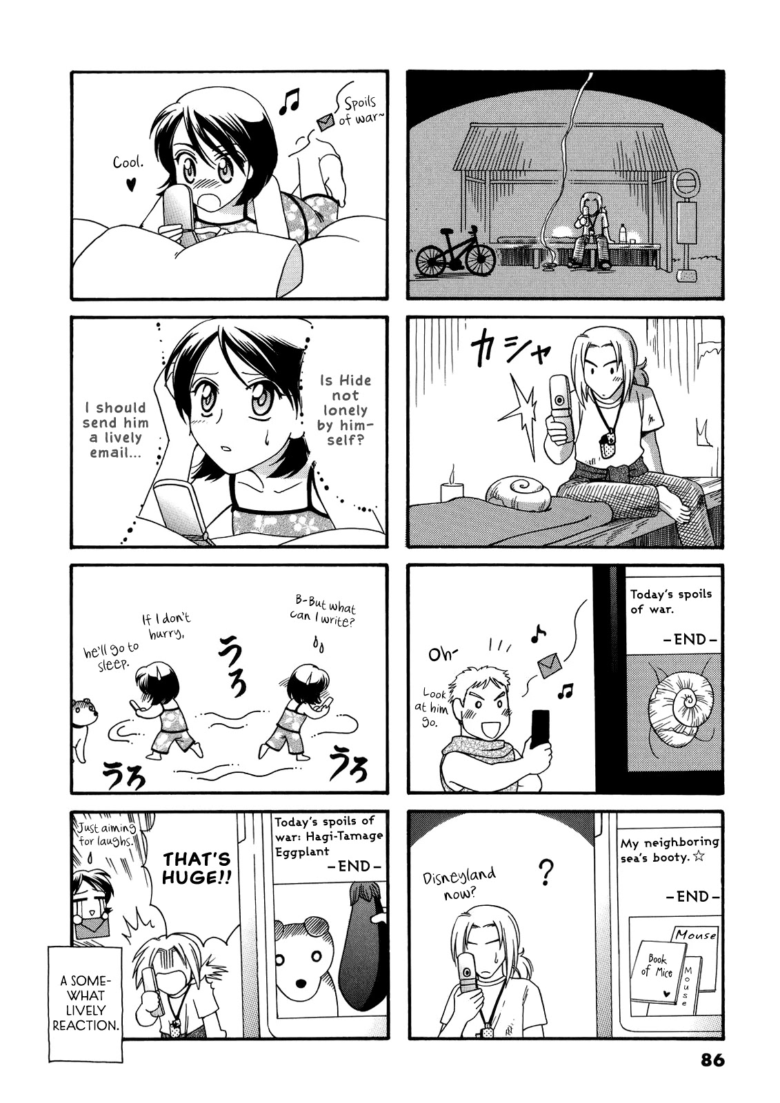 Poyopoyo Kansatsu Nikki Chapter 57 page 4 - Chapter 57