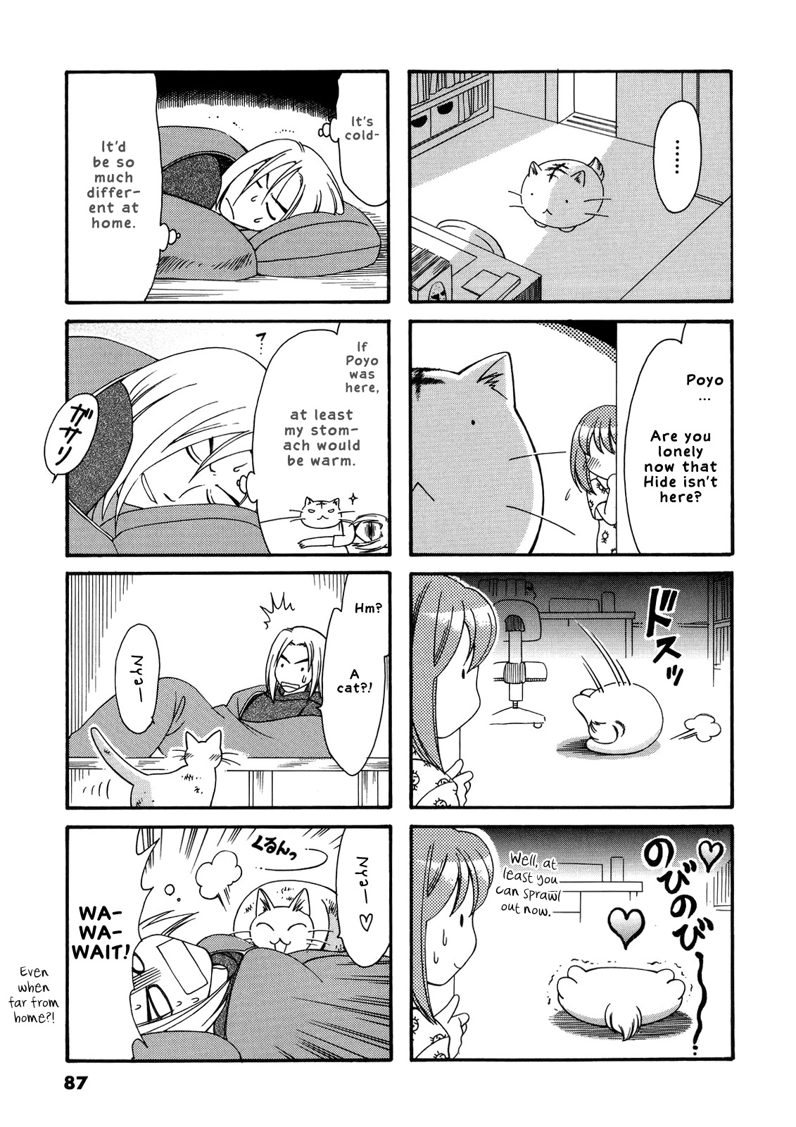Poyopoyo Kansatsu Nikki Chapter 57 page 5 - Chapter 57