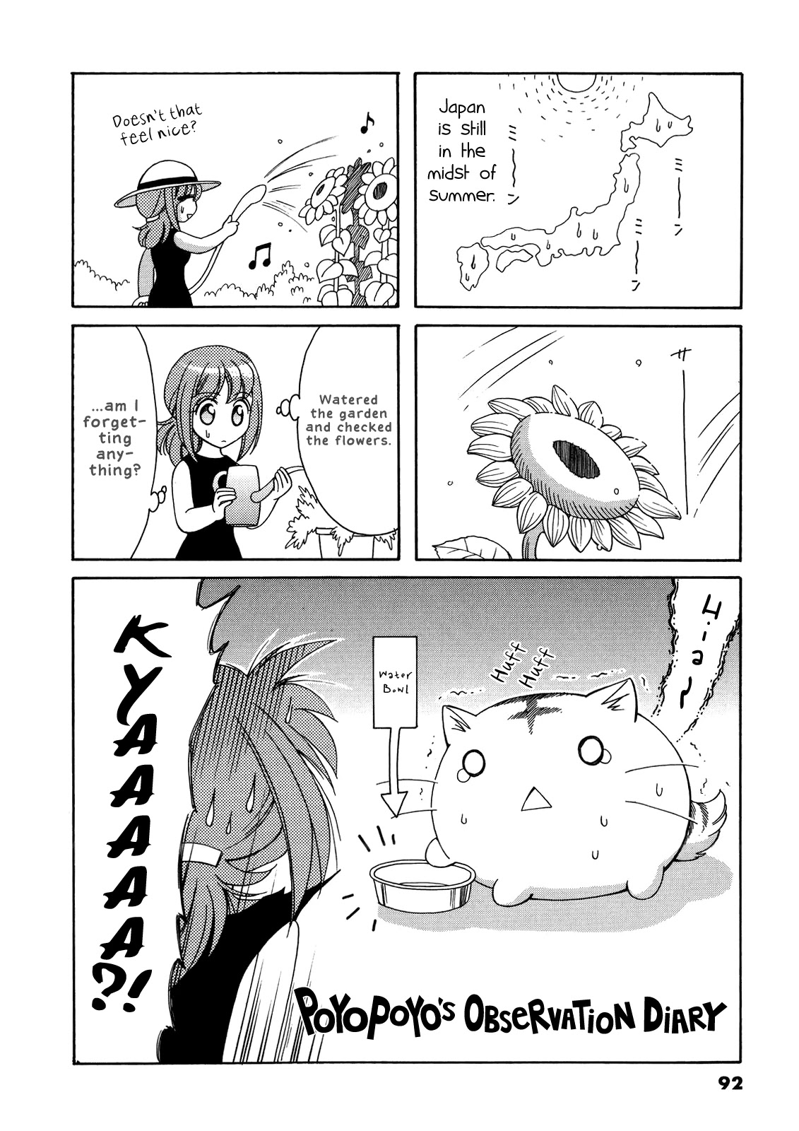 Poyopoyo Kansatsu Nikki Chapter 59 page 1 - Chapter 59