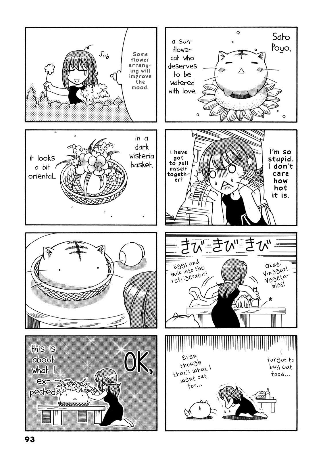 Poyopoyo Kansatsu Nikki Chapter 59 page 2 - Chapter 59