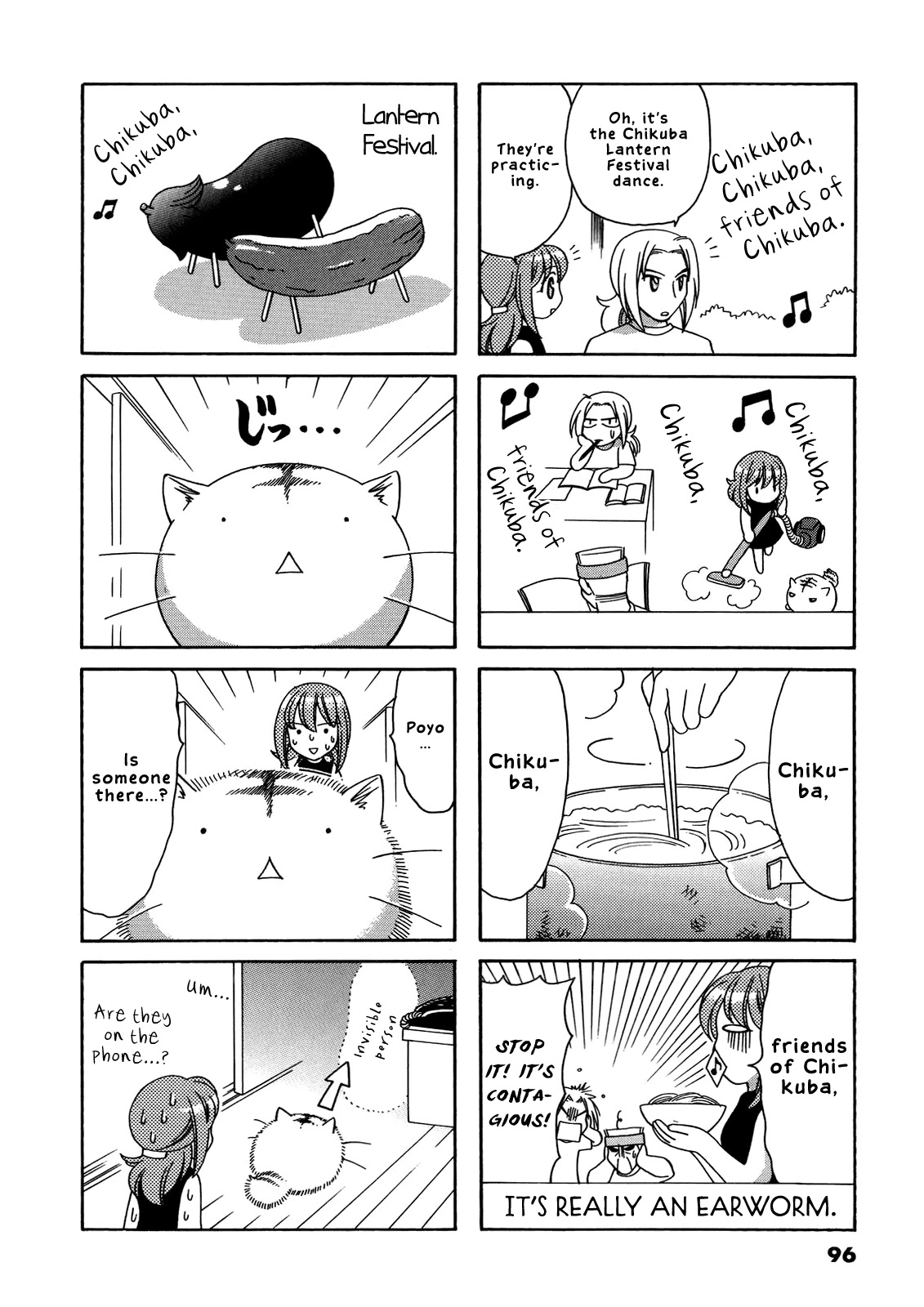Poyopoyo Kansatsu Nikki Chapter 59 page 5 - Chapter 59