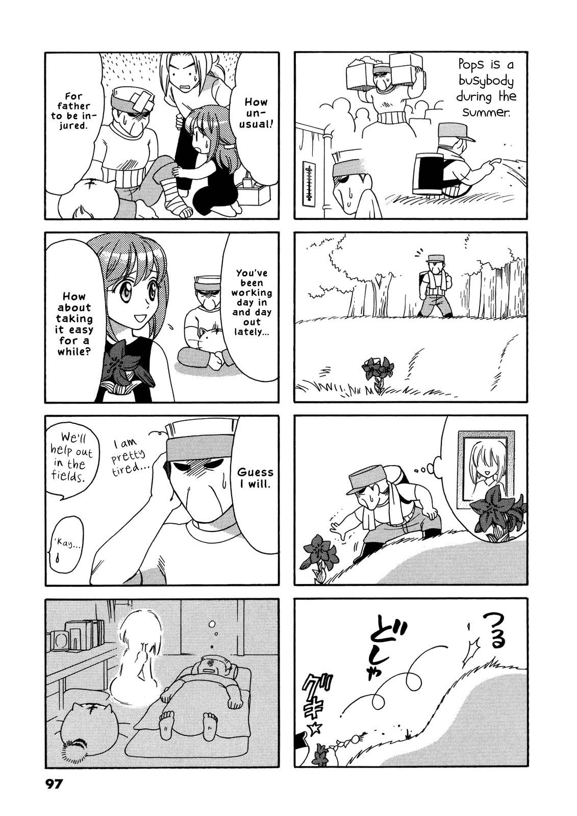 Poyopoyo Kansatsu Nikki Chapter 59 page 6 - Chapter 59