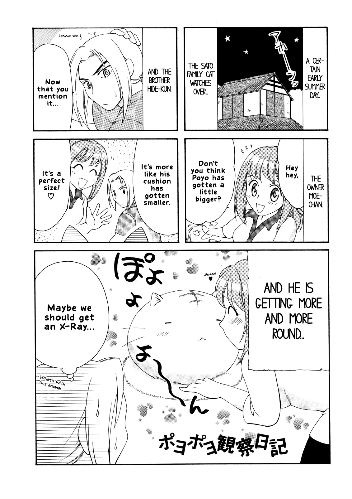 Poyopoyo Kansatsu Nikki Chapter 6 page 1 - Chapter 6
