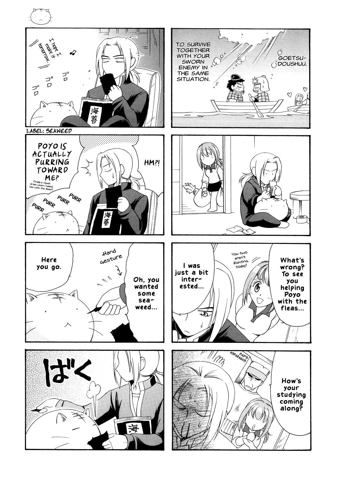 Poyopoyo Kansatsu Nikki Chapter 6 page 2 - Chapter 6