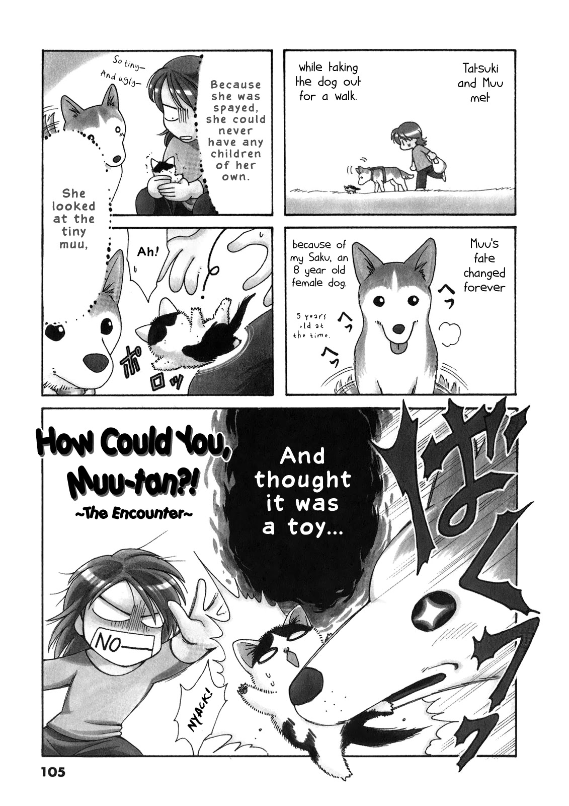 Poyopoyo Kansatsu Nikki Chapter 60.5 page 1 - Chapter 60.5