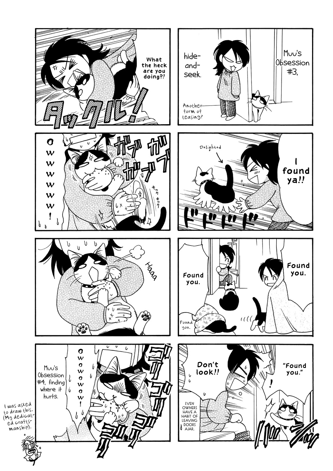 Poyopoyo Kansatsu Nikki Chapter 60.5 page 11 - Chapter 60.5
