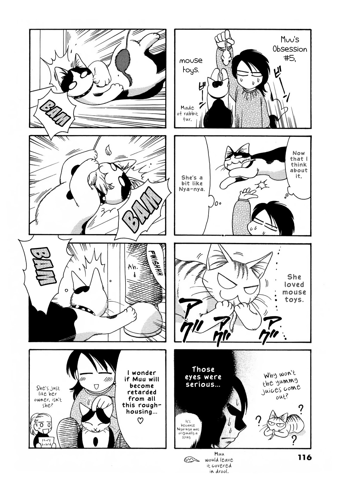 Poyopoyo Kansatsu Nikki Chapter 60.5 page 12 - Chapter 60.5