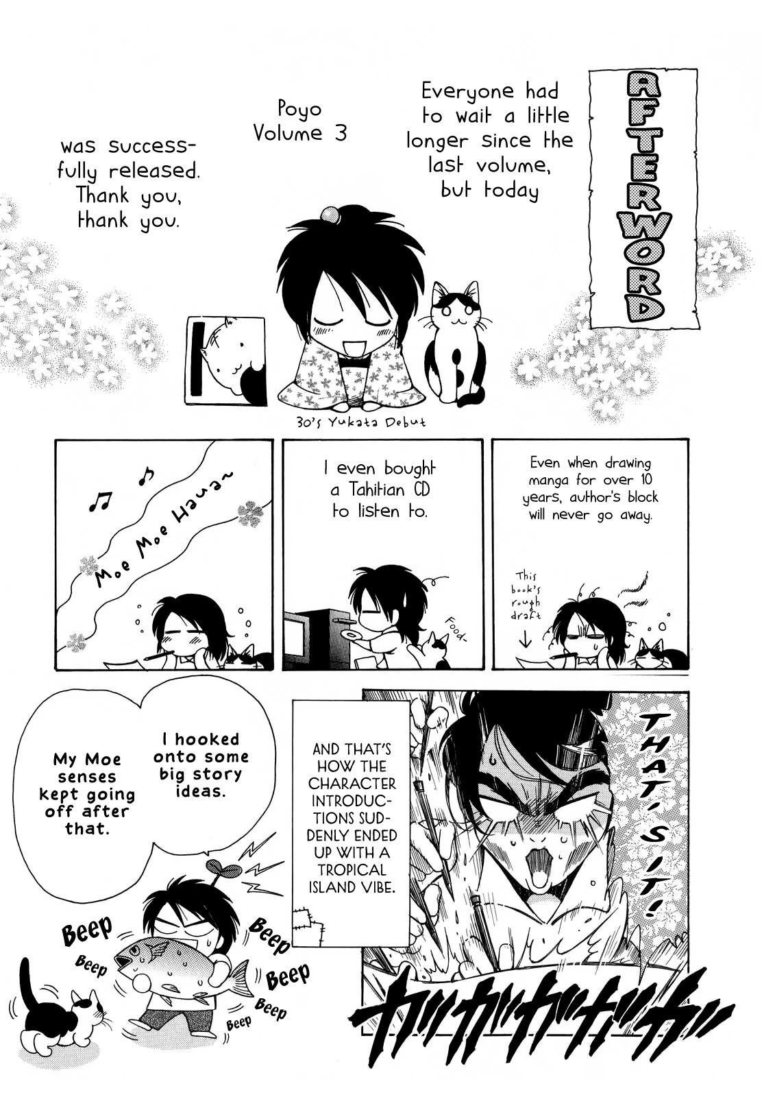 Poyopoyo Kansatsu Nikki Chapter 60.5 page 13 - Chapter 60.5