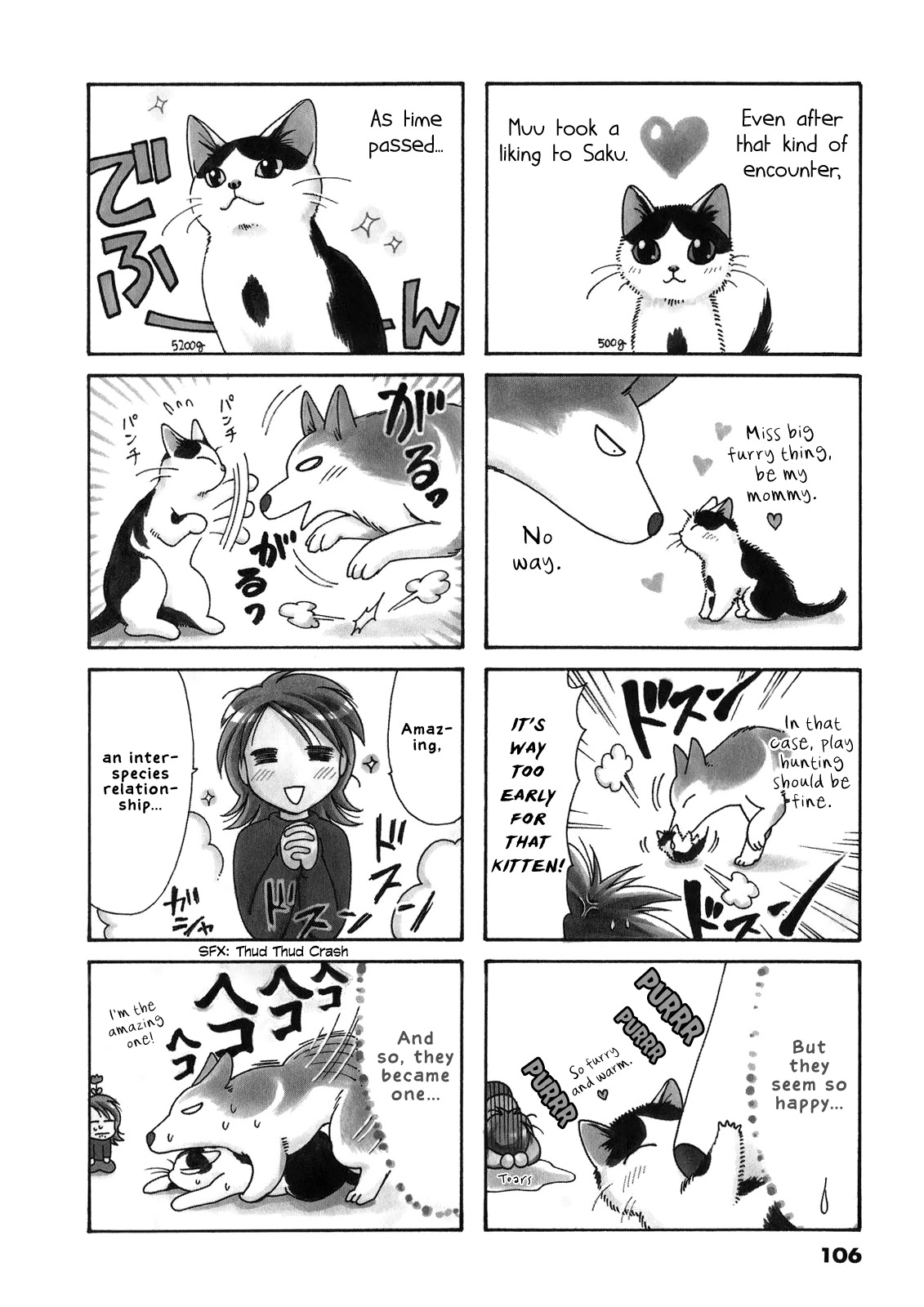 Poyopoyo Kansatsu Nikki Chapter 60.5 page 2 - Chapter 60.5