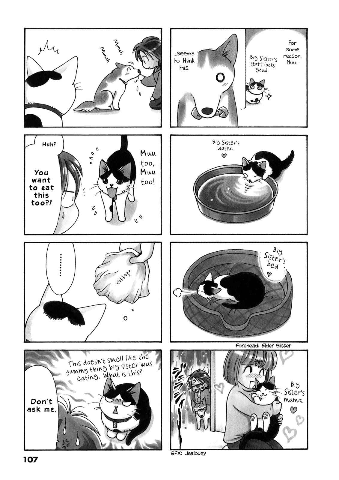 Poyopoyo Kansatsu Nikki Chapter 60.5 page 3 - Chapter 60.5