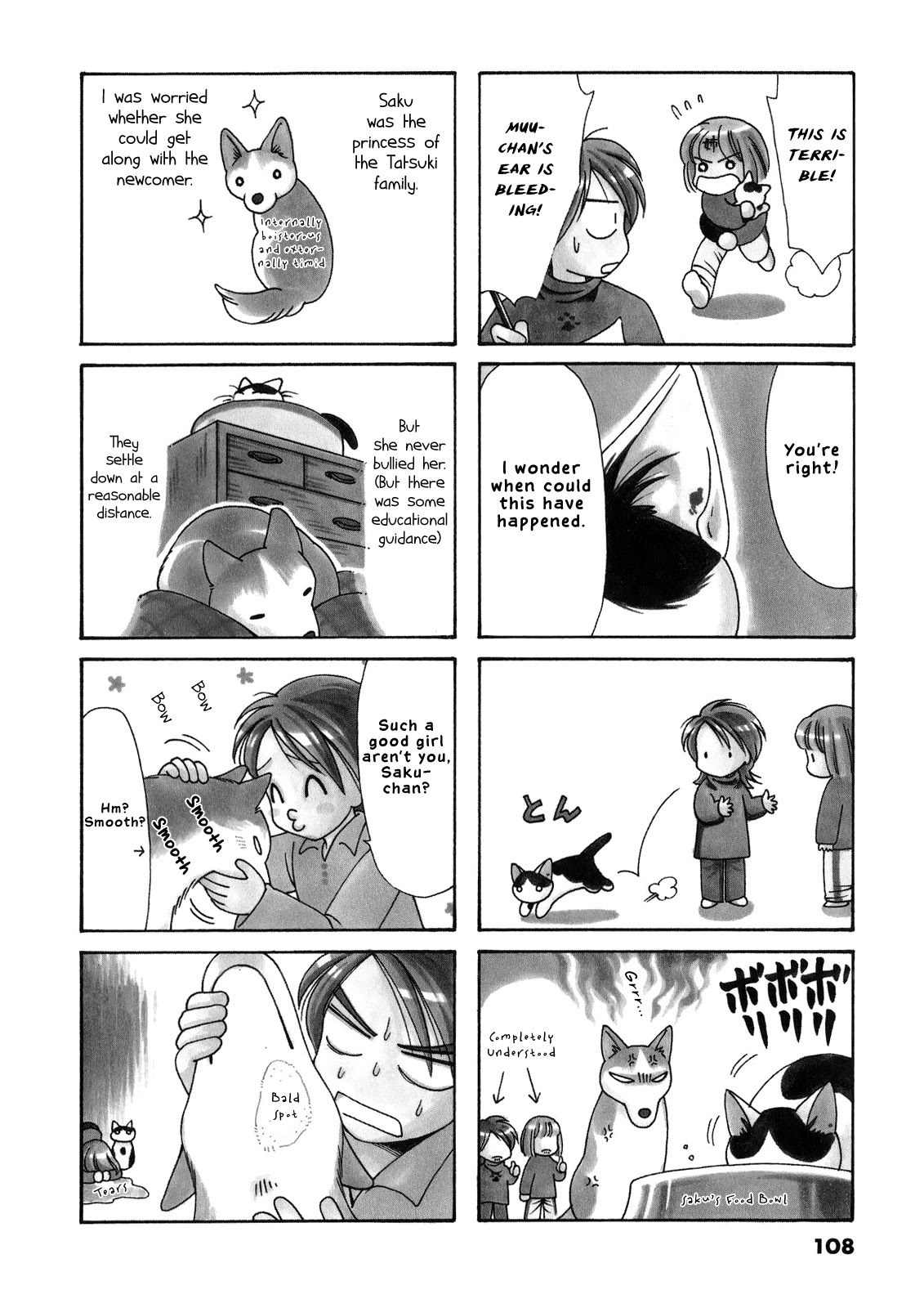 Poyopoyo Kansatsu Nikki Chapter 60.5 page 4 - Chapter 60.5