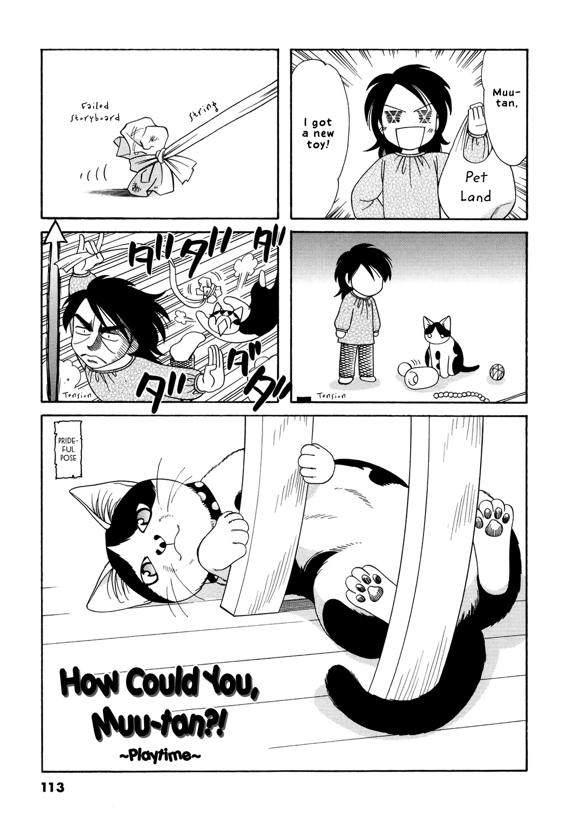Poyopoyo Kansatsu Nikki Chapter 60.5 page 9 - Chapter 60.5