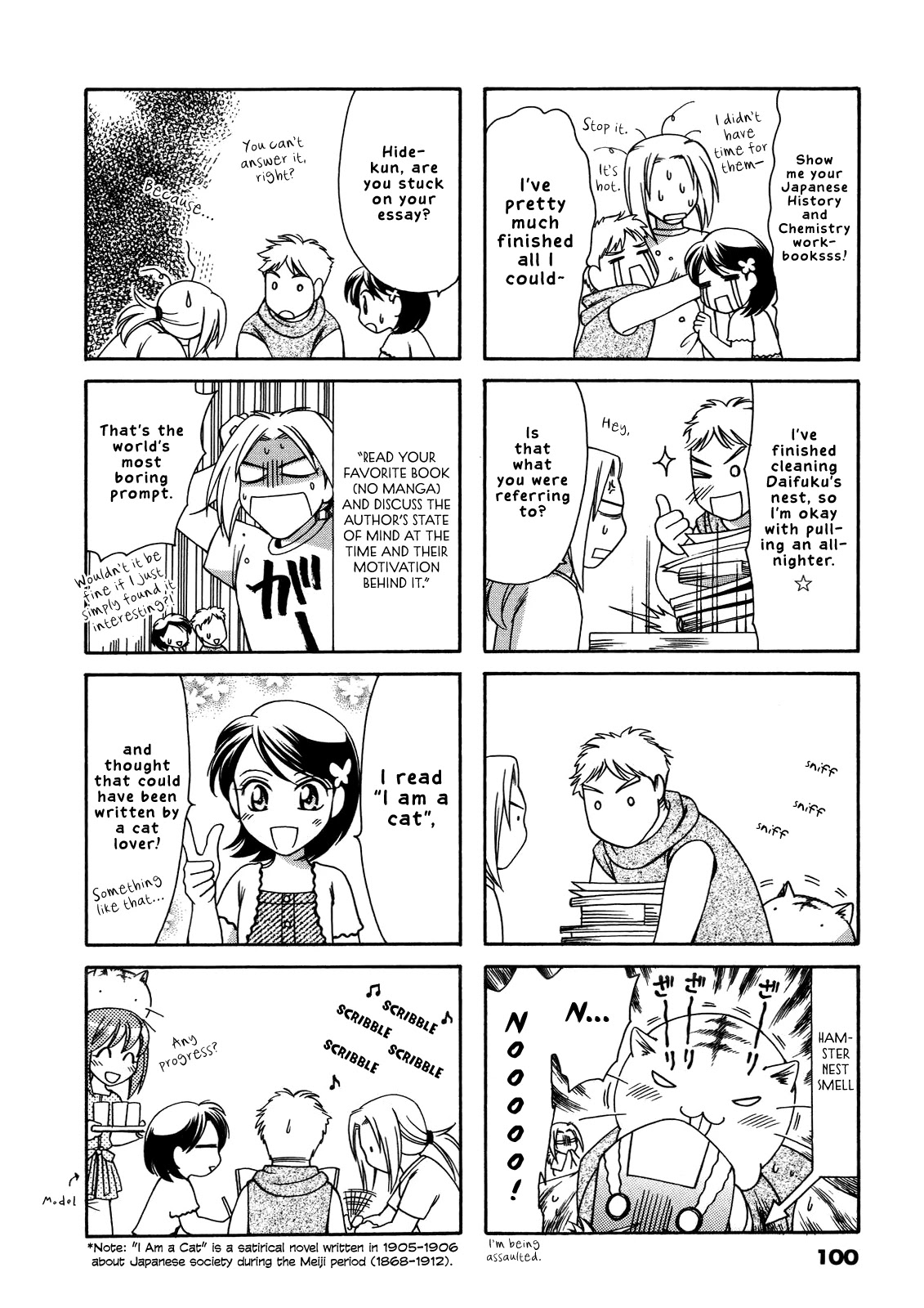 Poyopoyo Kansatsu Nikki Chapter 60 page 3 - Chapter 60
