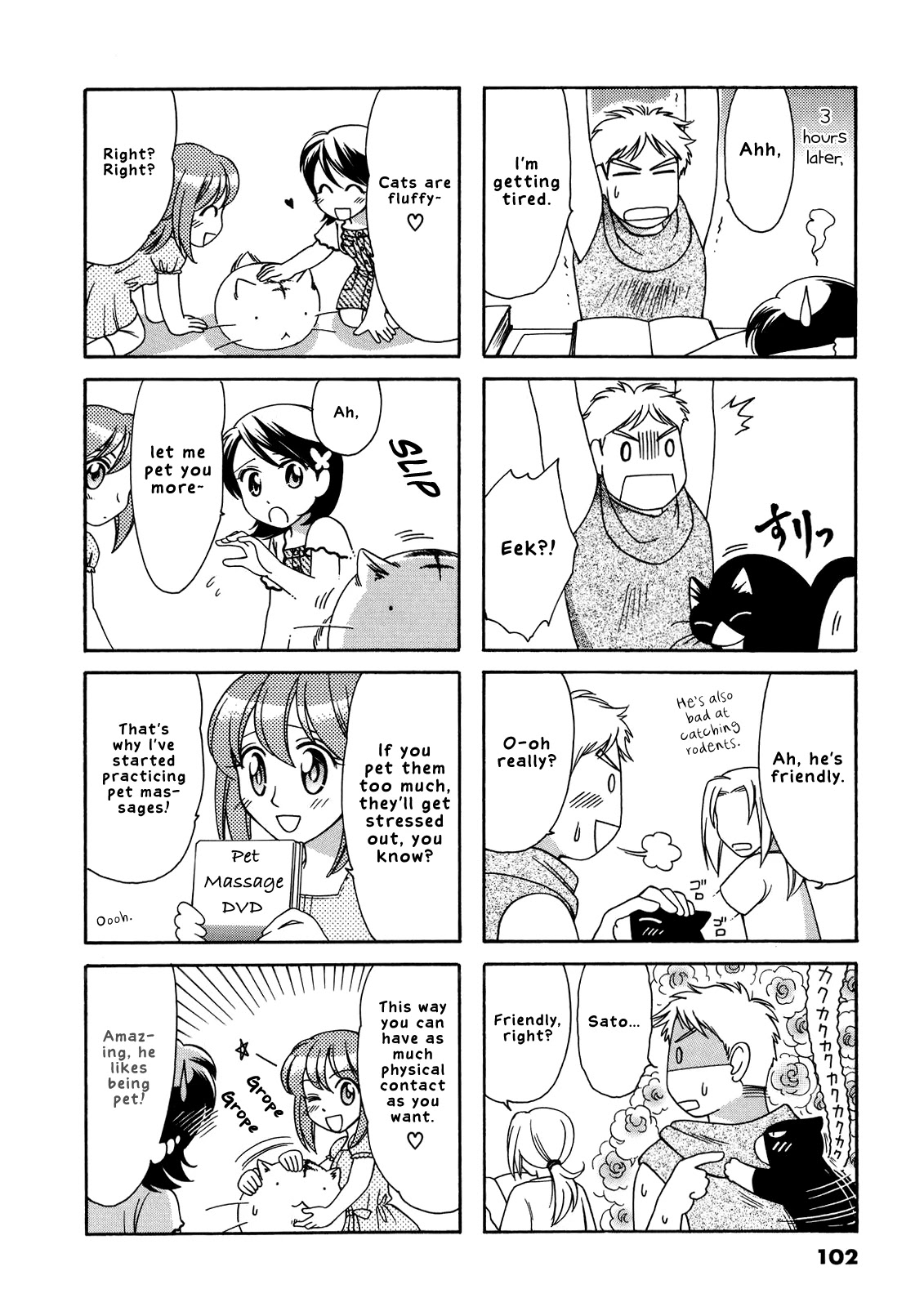 Poyopoyo Kansatsu Nikki Chapter 60 page 5 - Chapter 60