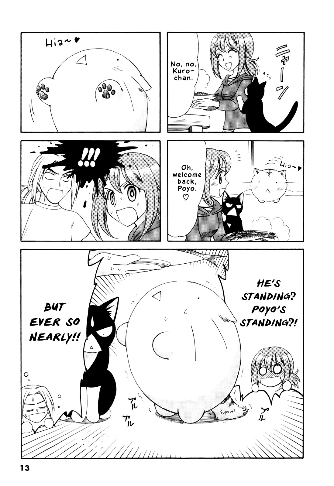 Poyopoyo Kansatsu Nikki Chapter 62 page 1 - Chapter 62