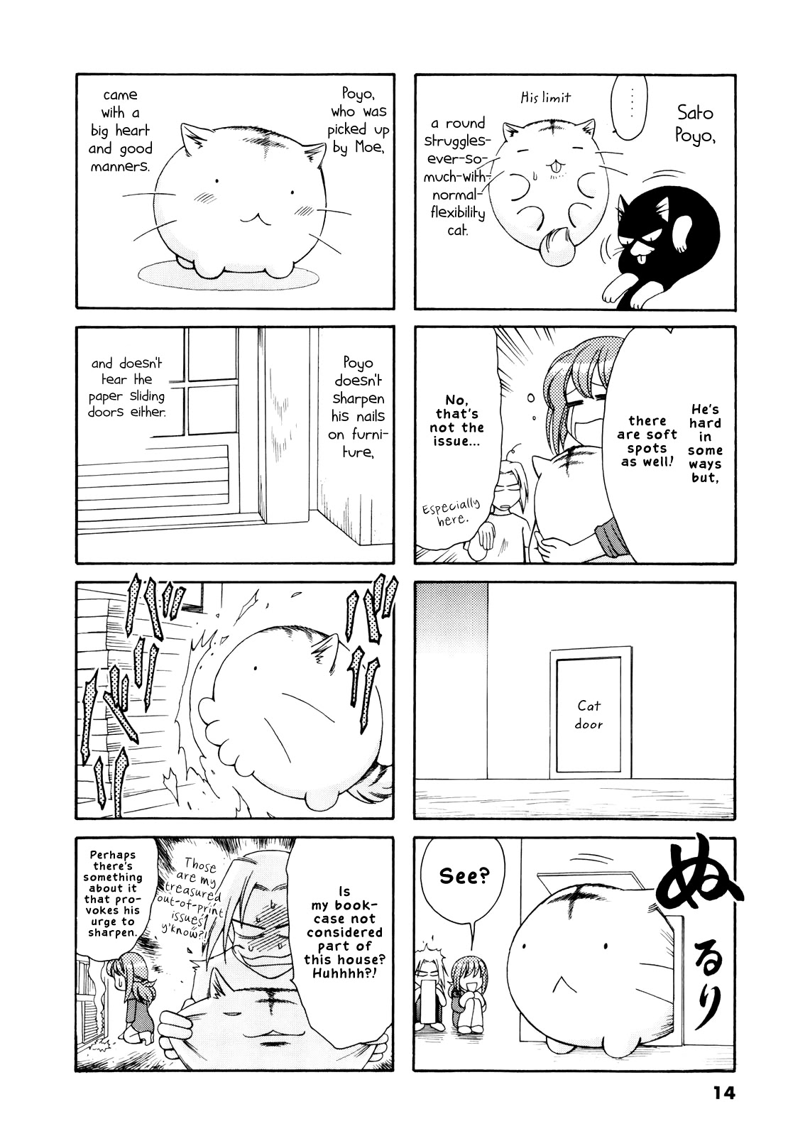 Poyopoyo Kansatsu Nikki Chapter 62 page 2 - Chapter 62