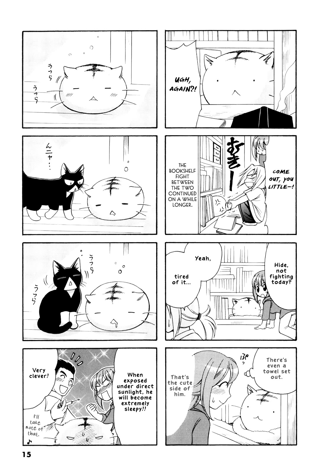 Poyopoyo Kansatsu Nikki Chapter 62 page 3 - Chapter 62