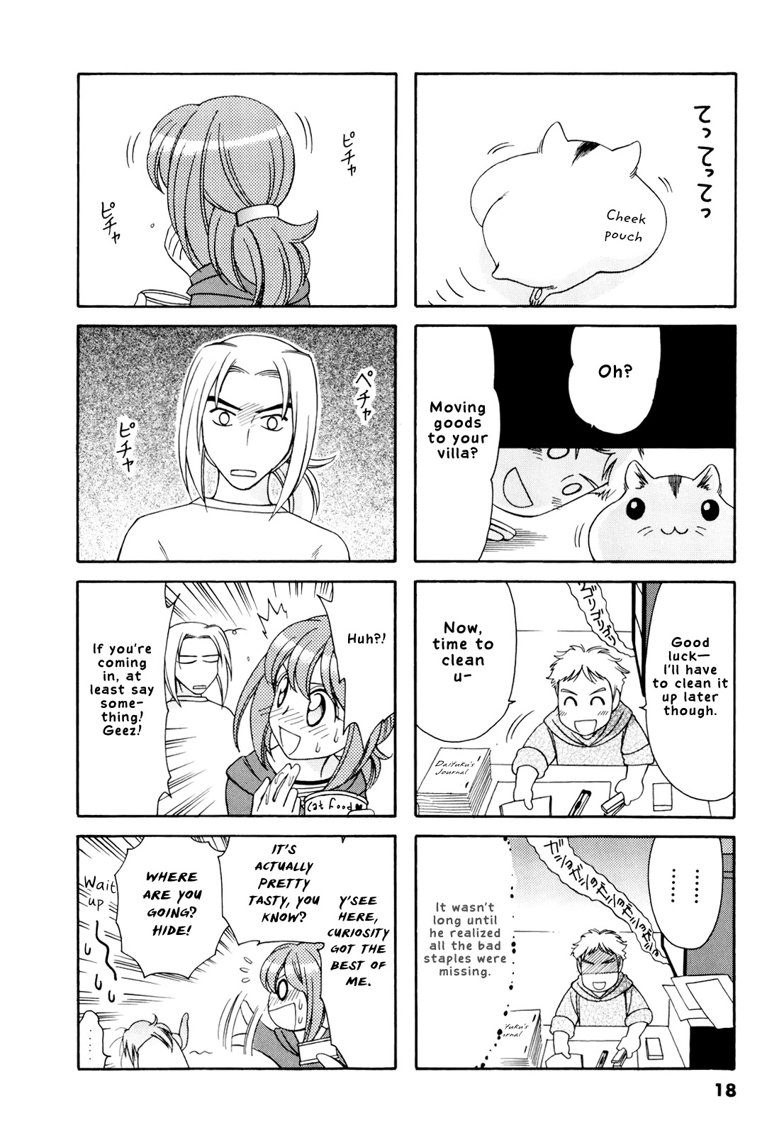 Poyopoyo Kansatsu Nikki Chapter 62 page 6 - Chapter 62