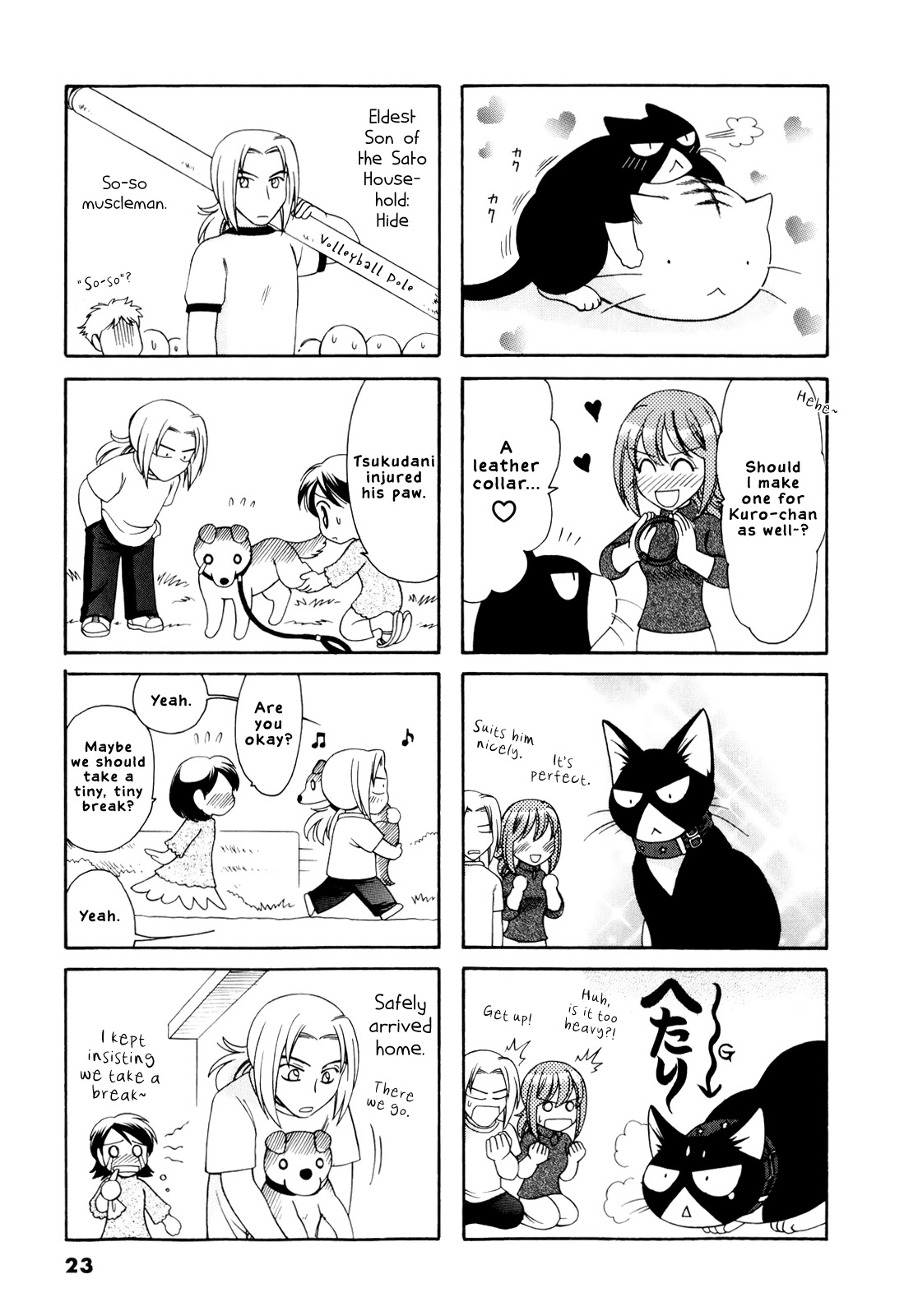 Poyopoyo Kansatsu Nikki Chapter 63 page 5 - Chapter 63