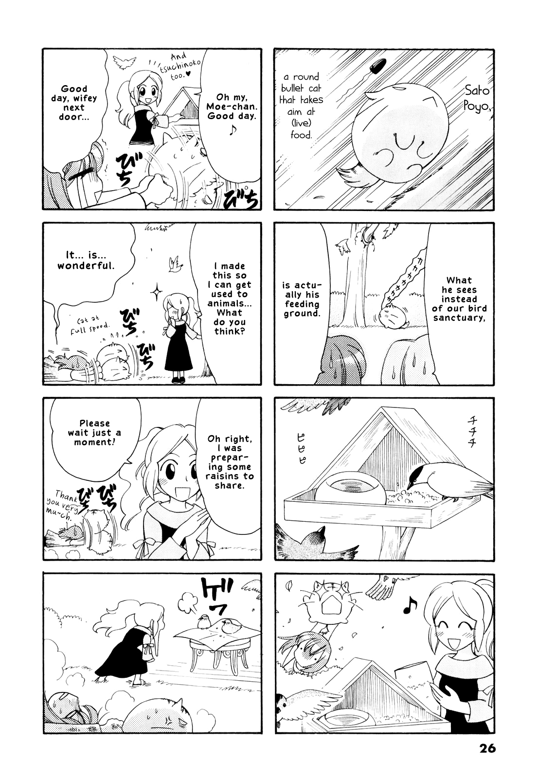 Poyopoyo Kansatsu Nikki Chapter 64 page 2 - Chapter 64