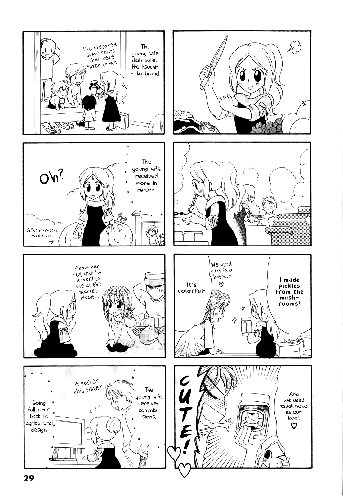 Poyopoyo Kansatsu Nikki Chapter 64 page 5 - Chapter 64