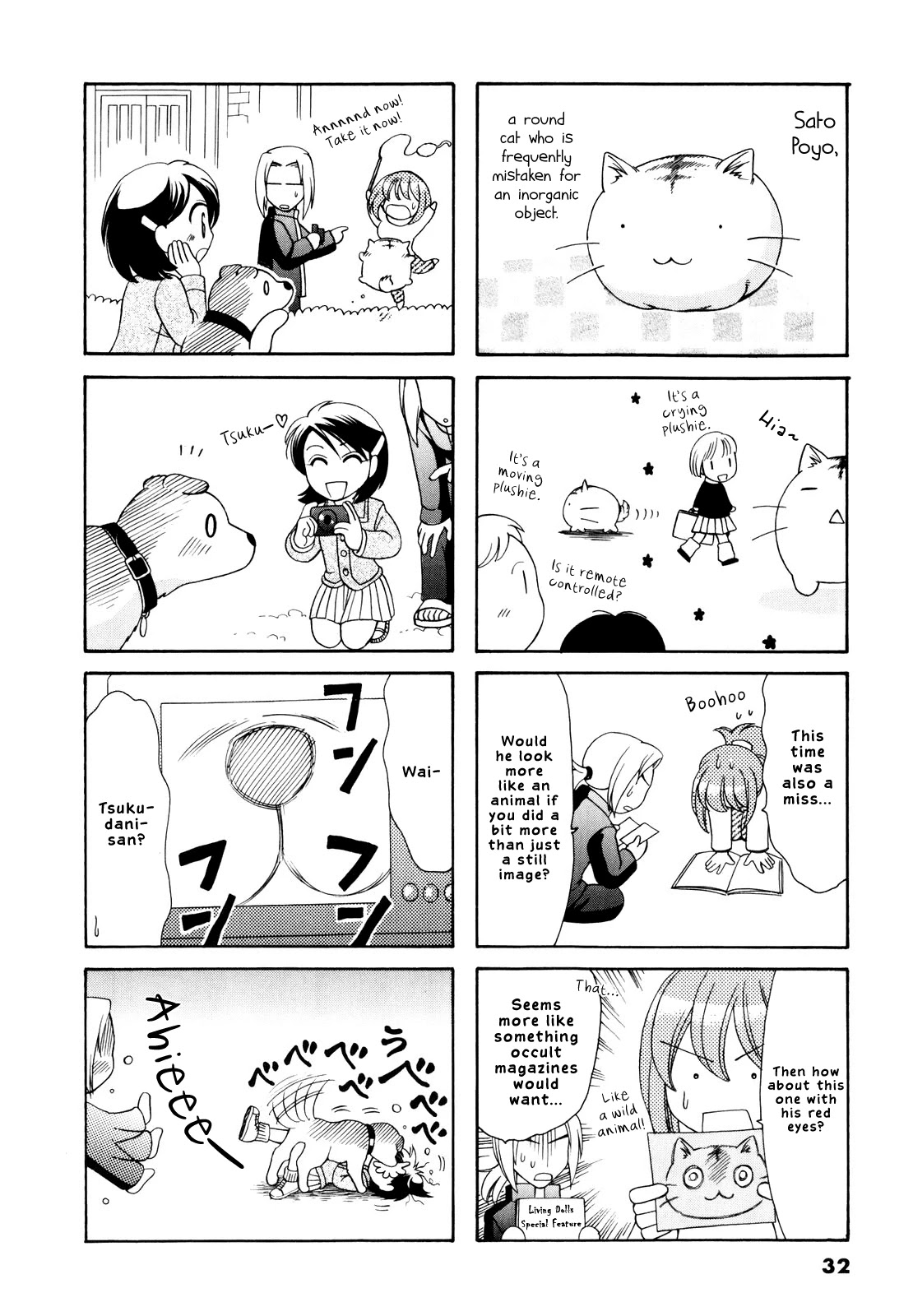 Poyopoyo Kansatsu Nikki Chapter 65 page 2 - Chapter 65