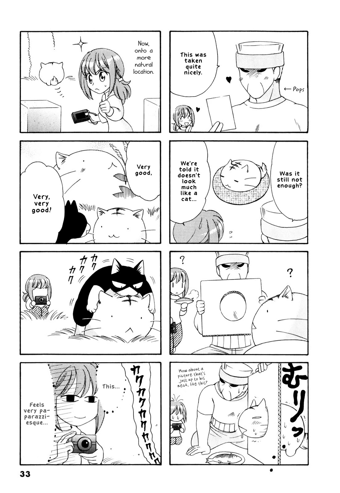 Poyopoyo Kansatsu Nikki Chapter 65 page 3 - Chapter 65