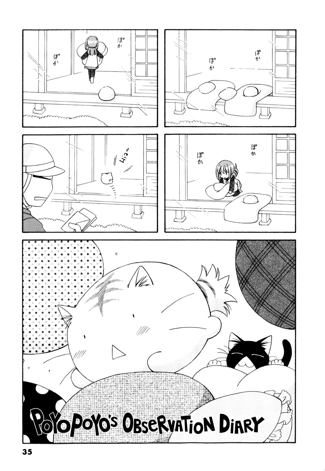 Poyopoyo Kansatsu Nikki Chapter 66 page 1 - Chapter 66