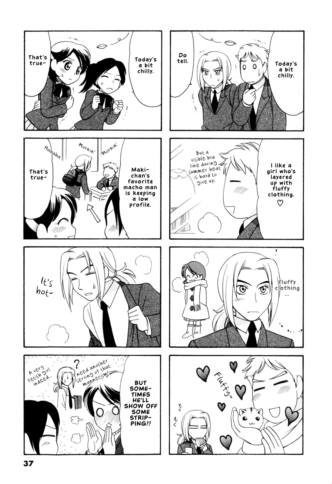 Poyopoyo Kansatsu Nikki Chapter 66 page 3 - Chapter 66