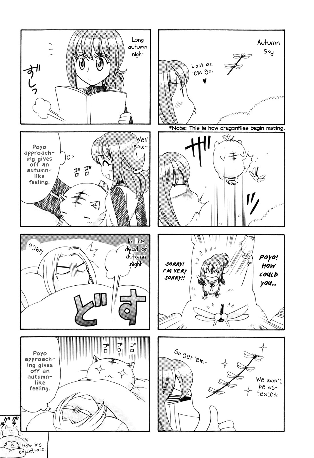 Poyopoyo Kansatsu Nikki Chapter 66 page 5 - Chapter 66