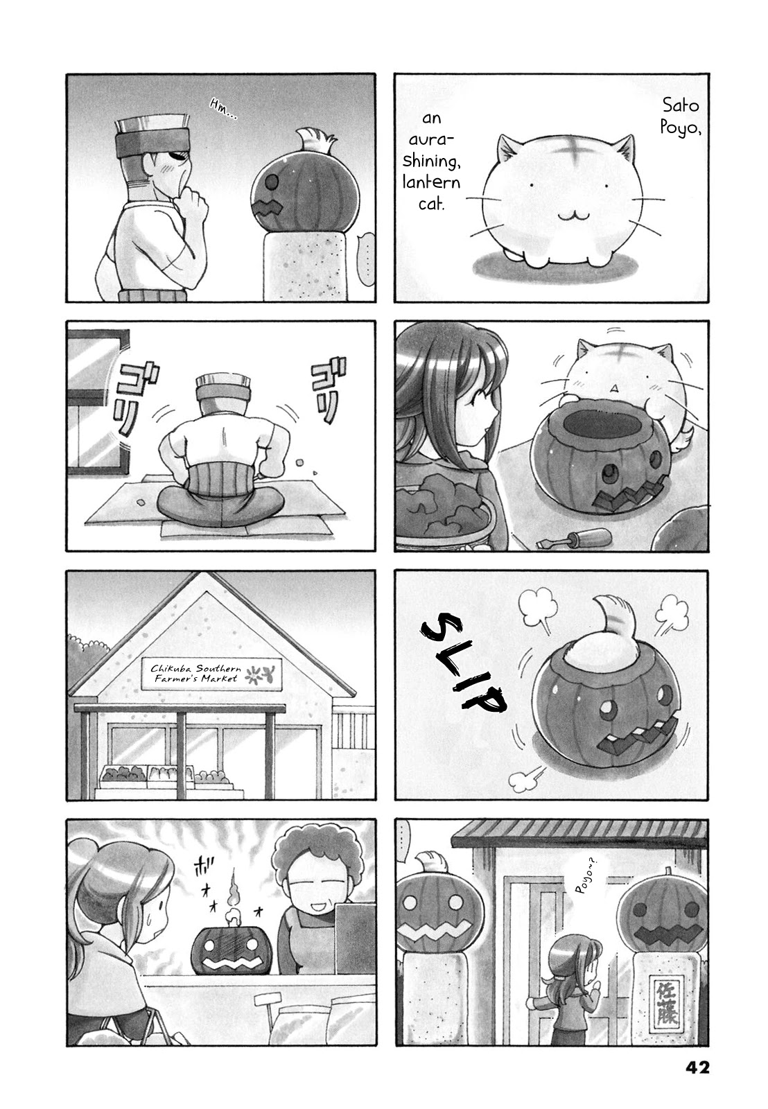 Poyopoyo Kansatsu Nikki Chapter 67 page 2 - Chapter 67