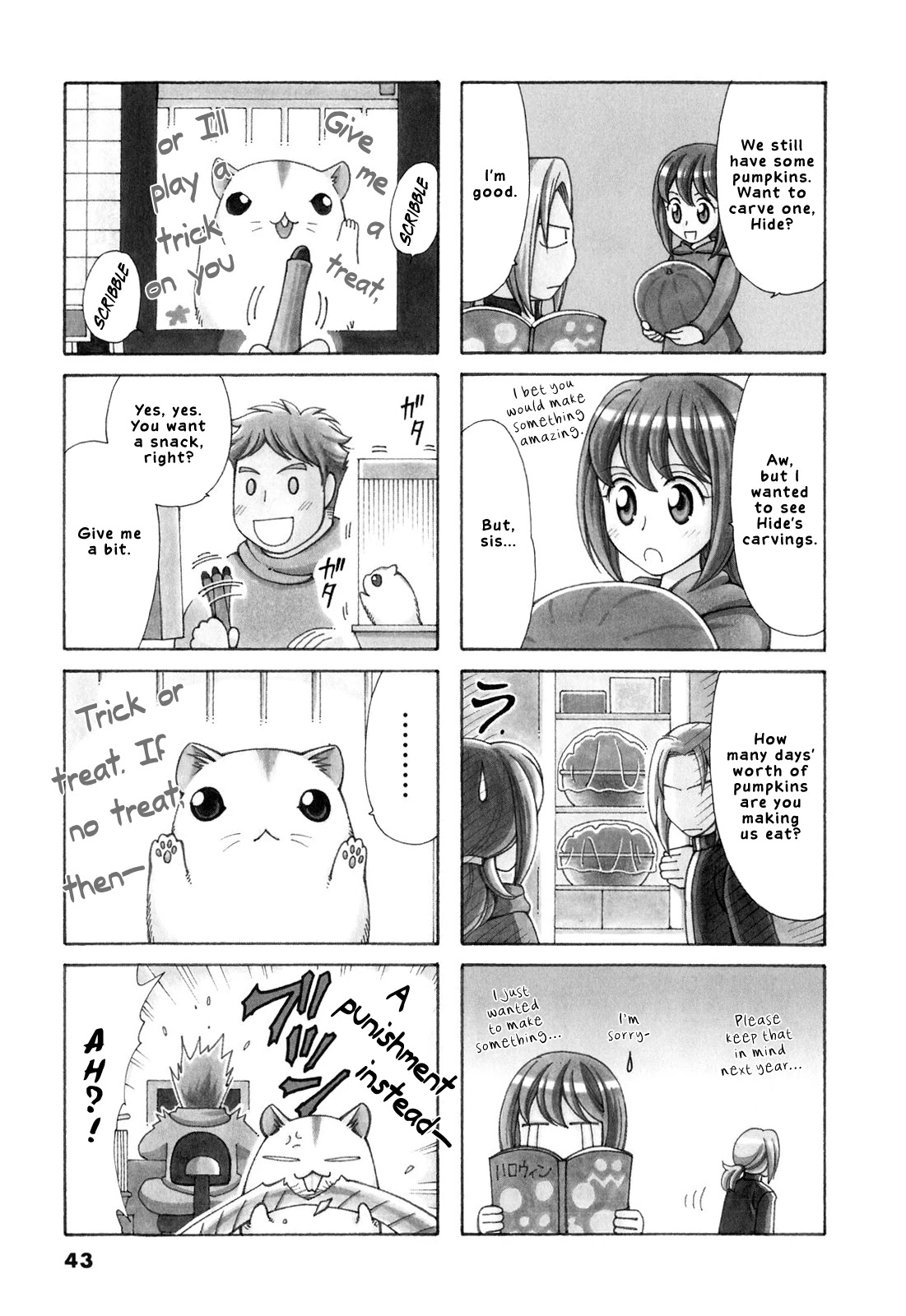 Poyopoyo Kansatsu Nikki Chapter 67 page 3 - Chapter 67