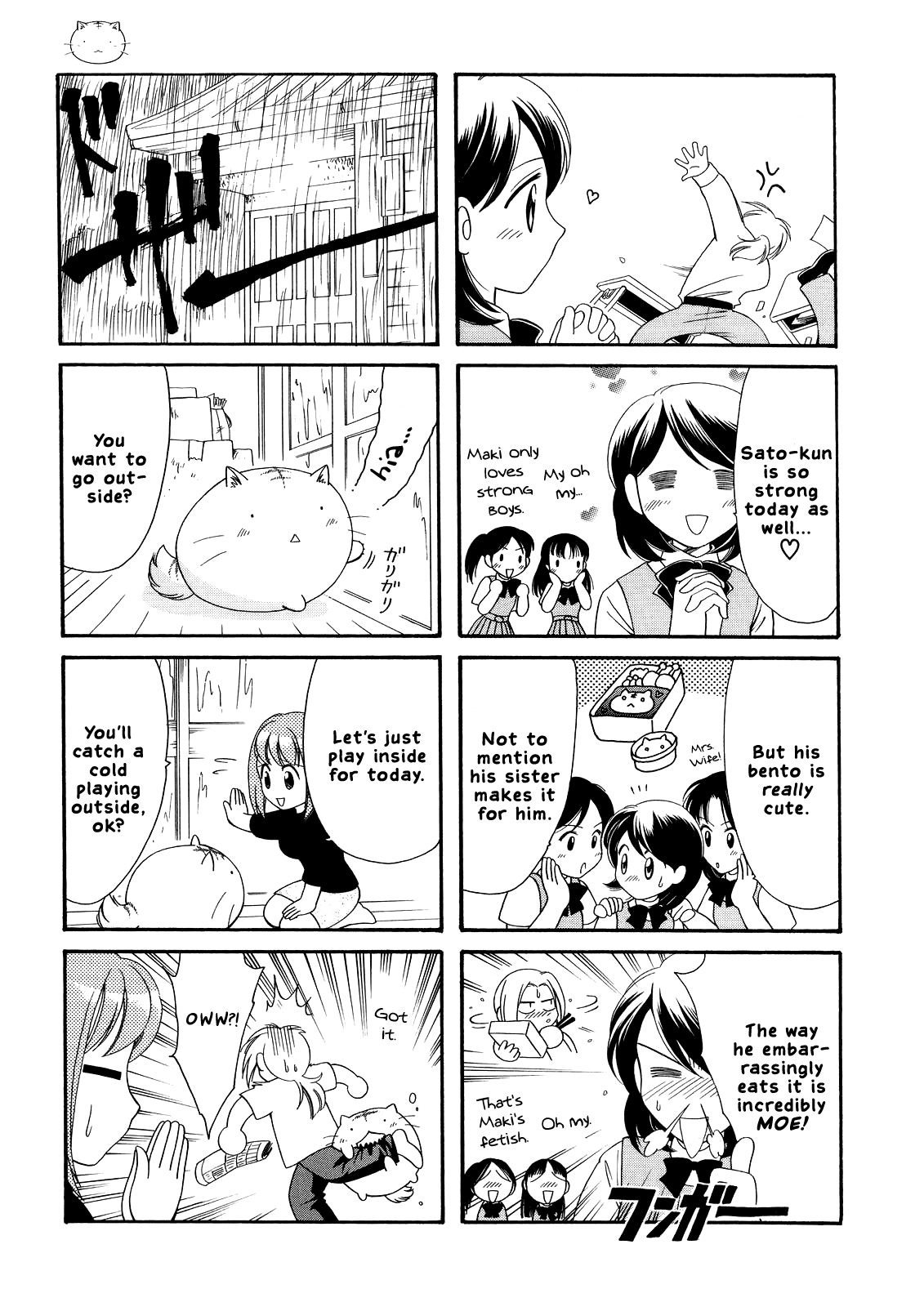 Poyopoyo Kansatsu Nikki Chapter 7 page 3 - Chapter 7