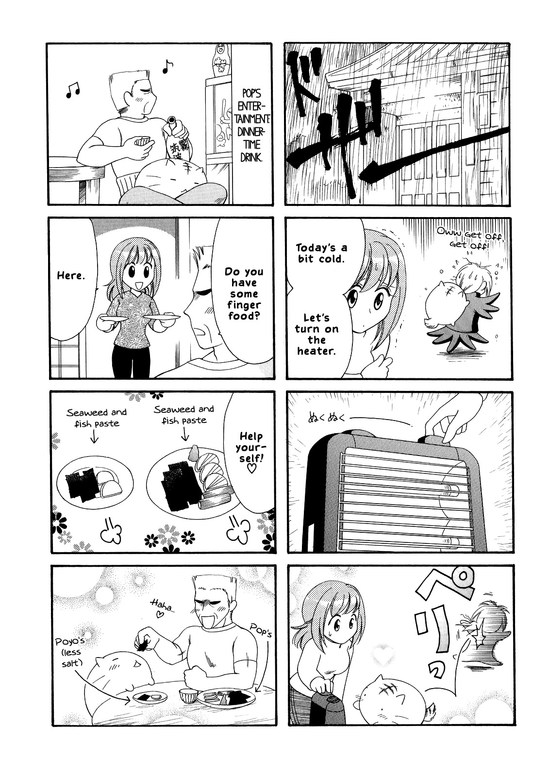 Poyopoyo Kansatsu Nikki Chapter 7 page 4 - Chapter 7
