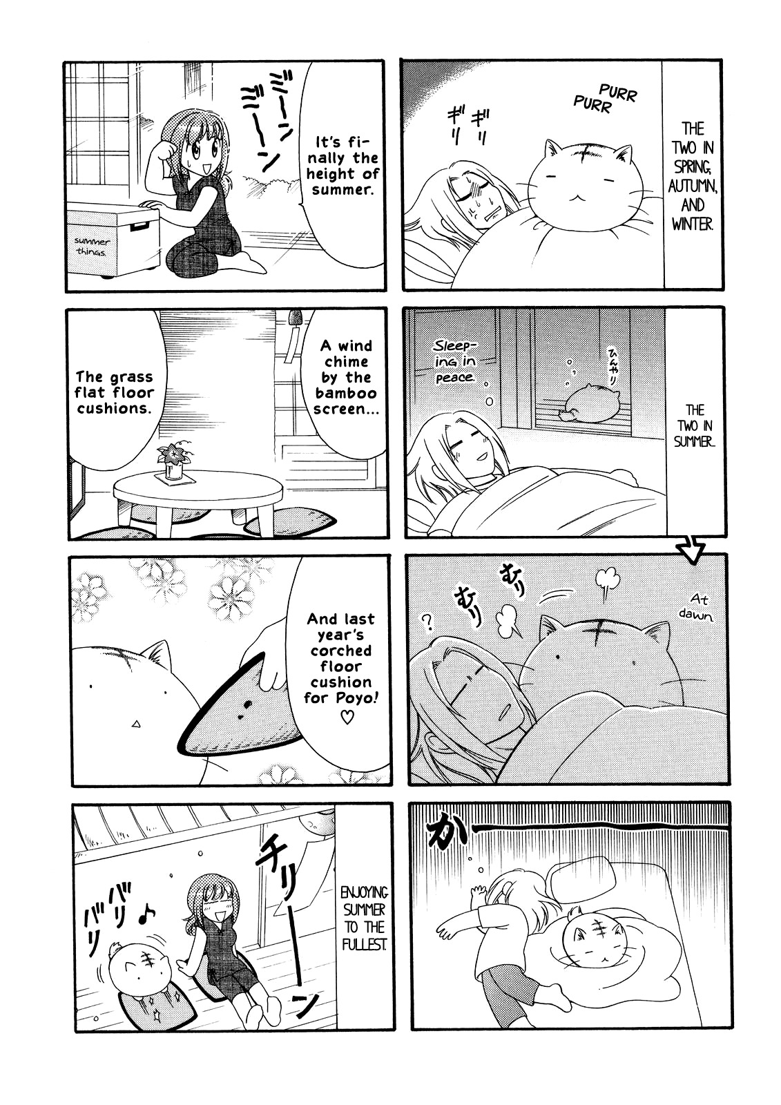 Poyopoyo Kansatsu Nikki Chapter 8 page 6 - Chapter 8