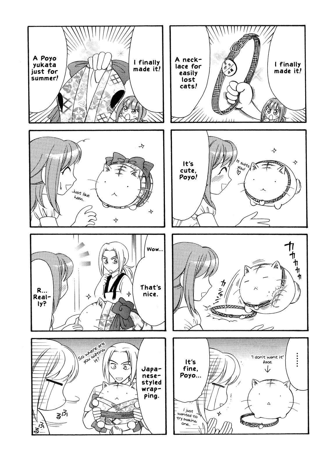 Poyopoyo Kansatsu Nikki Chapter 9 page 4 - Chapter 9