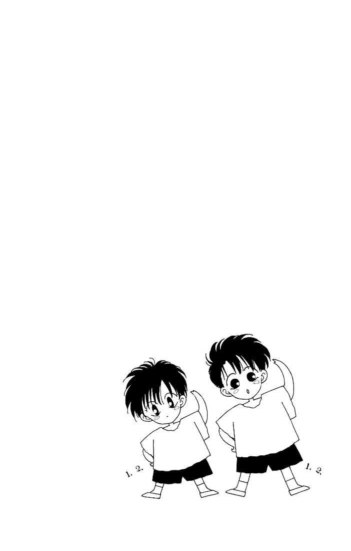 Ppoi! Chapter 1 page 6 - Chapter 1