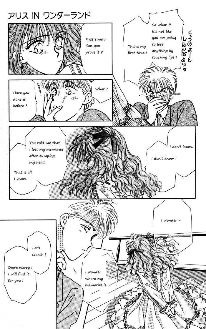Ppoi! Chapter 13 page 12 - Chapter 13: Alice in Wonderland
