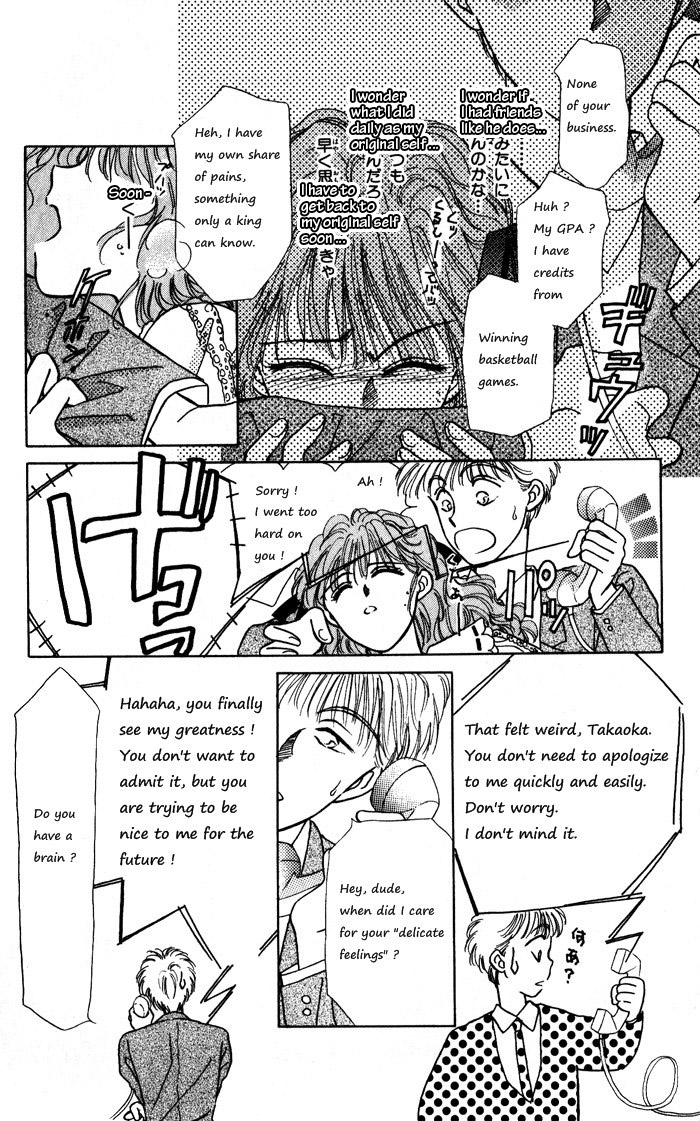 Ppoi! Chapter 13 page 14 - Chapter 13: Alice in Wonderland