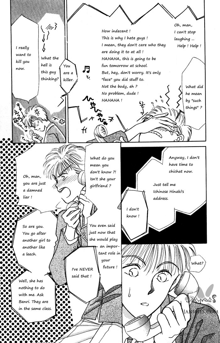 Ppoi! Chapter 13 page 16 - Chapter 13: Alice in Wonderland