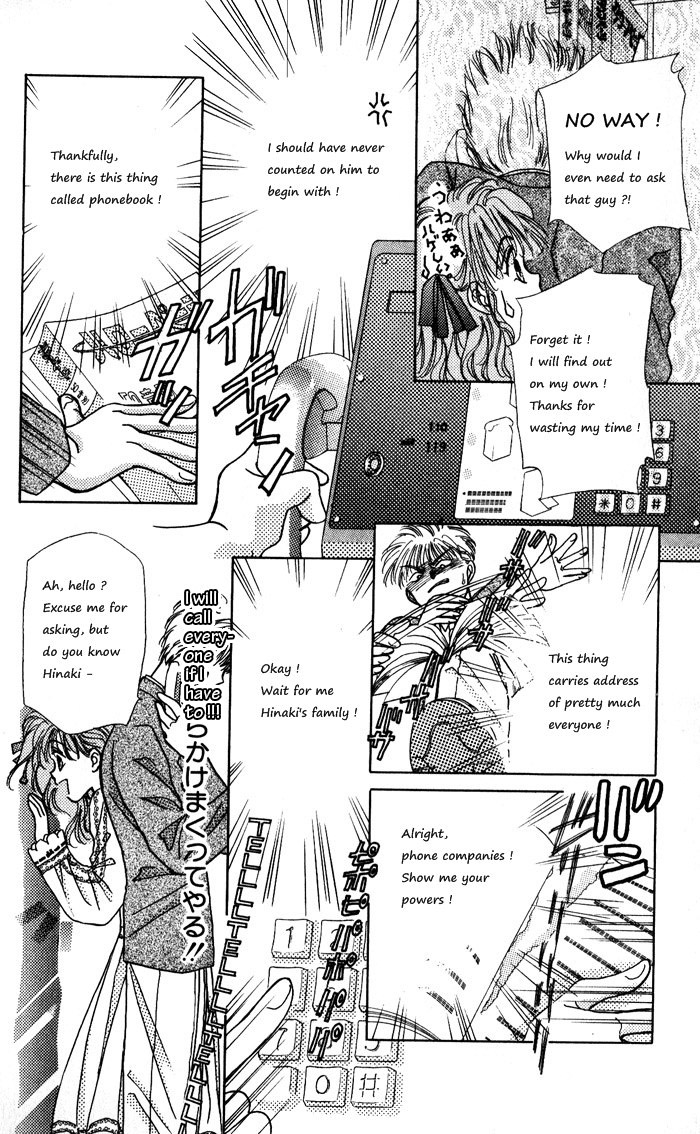 Ppoi! Chapter 13 page 17 - Chapter 13: Alice in Wonderland