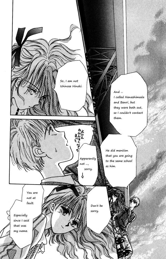 Ppoi! Chapter 13 page 21 - Chapter 13: Alice in Wonderland