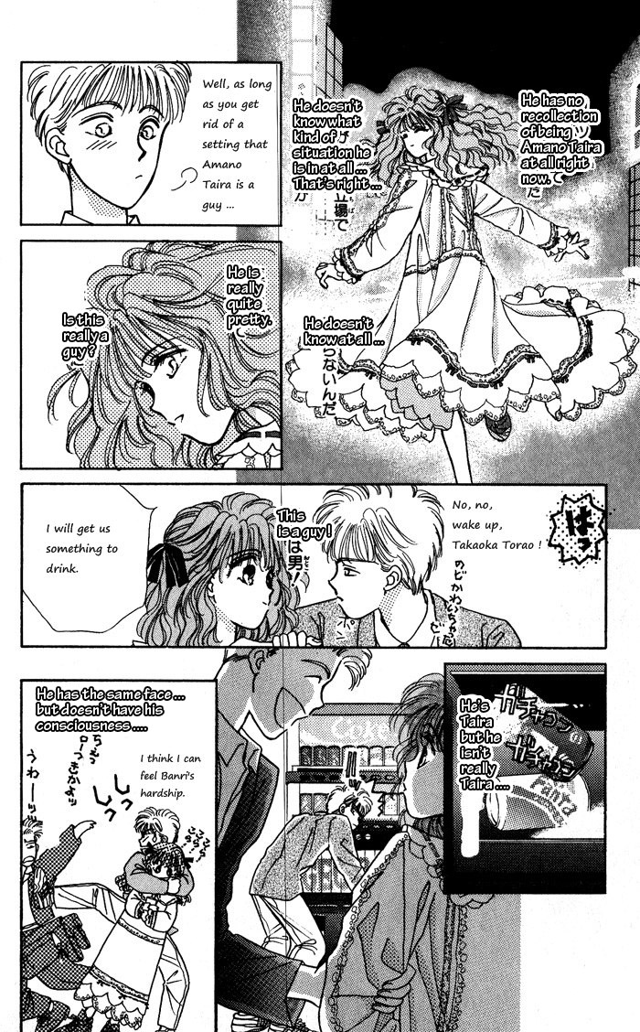 Ppoi! Chapter 13 page 29 - Chapter 13: Alice in Wonderland